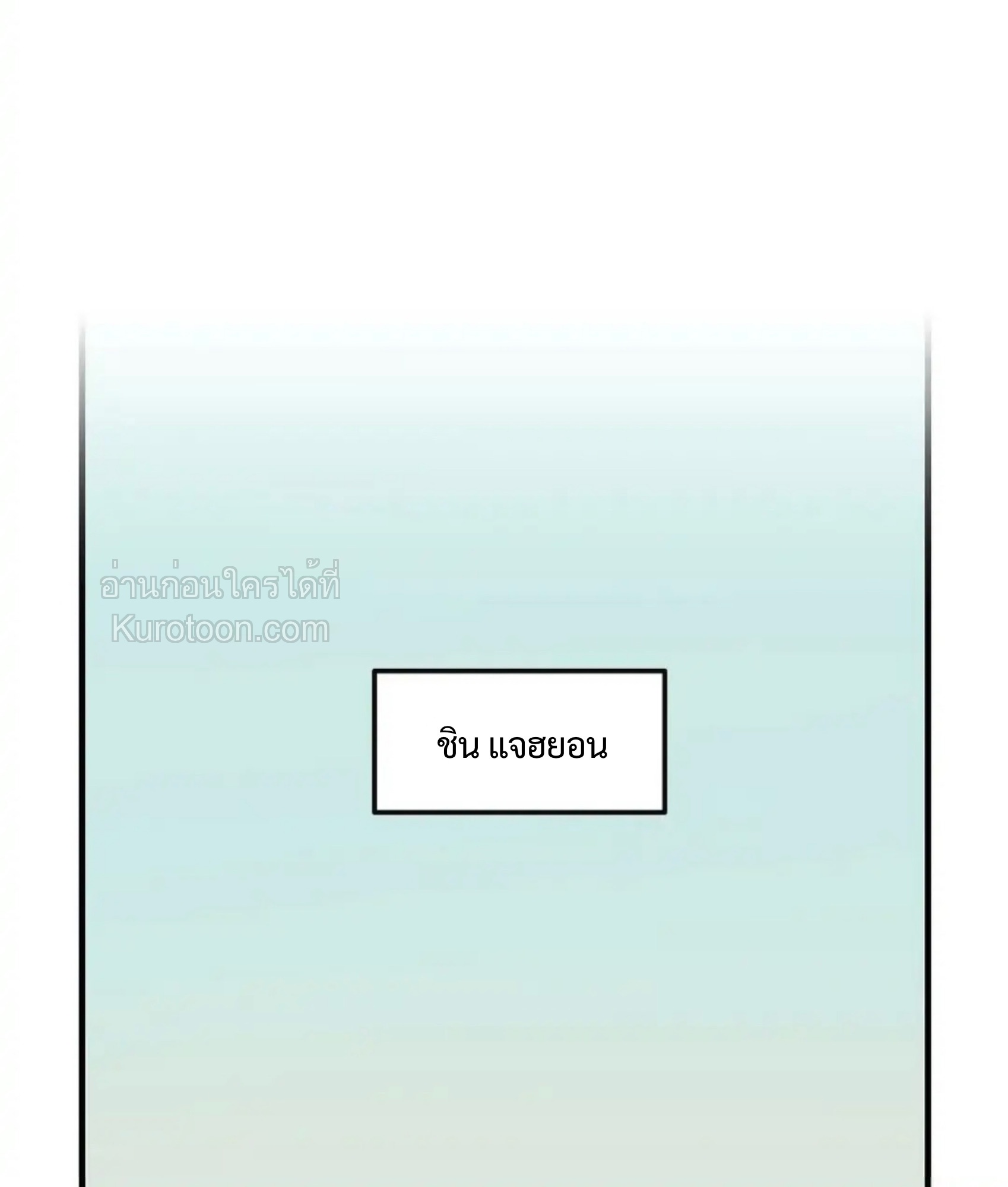 Body Complex ตอนที่ 2 - รูปที่ 2